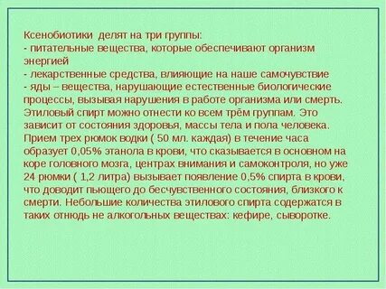 Обеспечивают организм энергией