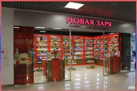 Новая заря интернет магазин москва
