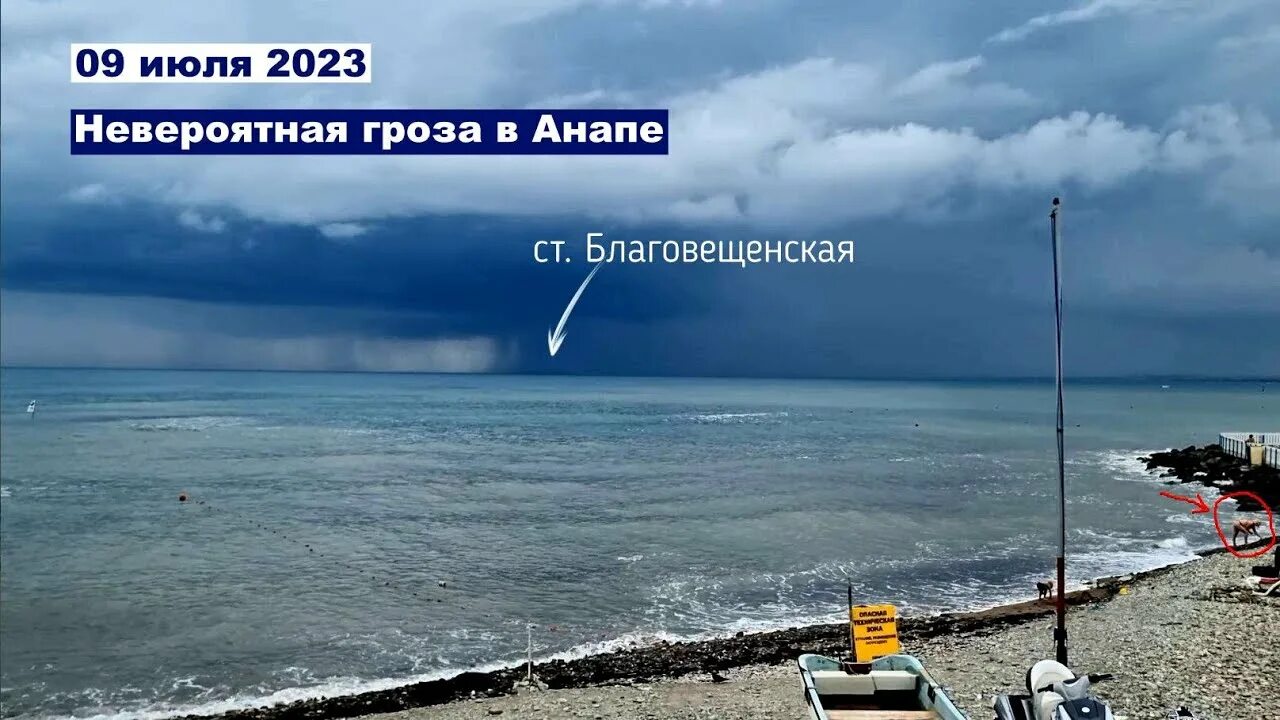 Включи анапа 2023. Море в Анапе сейчас. Море в Витязево сейчас. Витязево 2023. Море в Анапе в июле 2023.