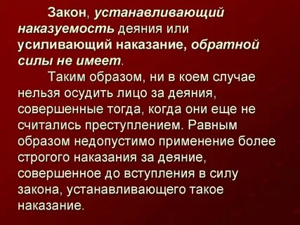 Усиление санкций