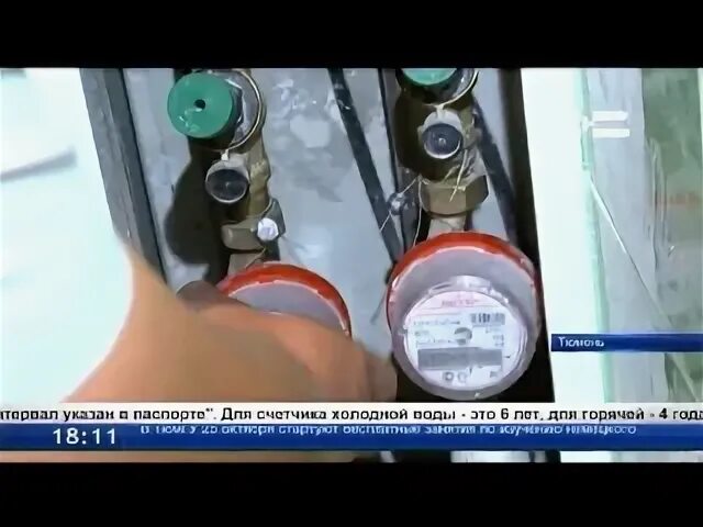 Проверка счетчиков череповец