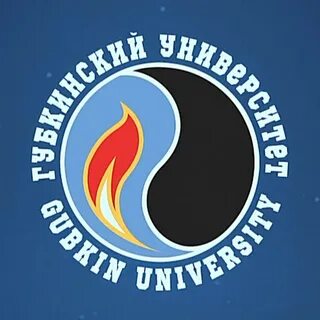 губкин нефтегаз