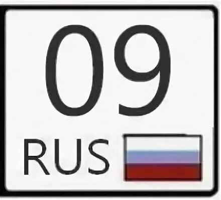 09 рег он. Коды регионов на автомобильных. 0 9 регион это что. 08 регион. 91 регион.