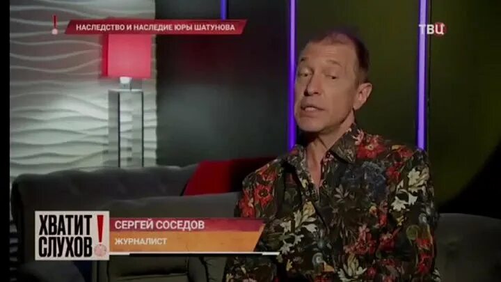 Спокойной ночи 2022 передача. Хватит слухов на ТВЦ. ТВЦ передача хватит слухов выпуск 31мая2023. Первый канал видели видео участники телепередачи.