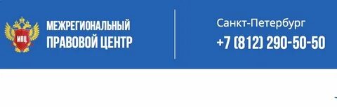 Защита потребителей спб