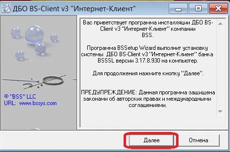 Bs client