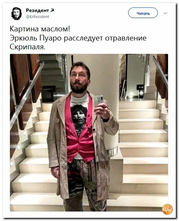 Чичваркин 2025. Чичваркин 2025