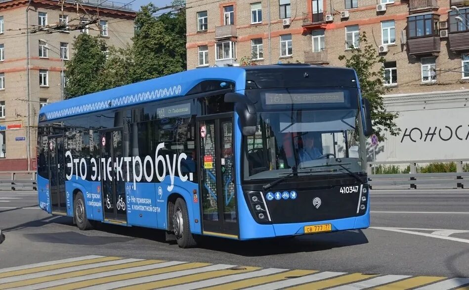 Расписание электробус 7э. Электробус т61. электробус камаз т61. электробус 733. электробус 723.