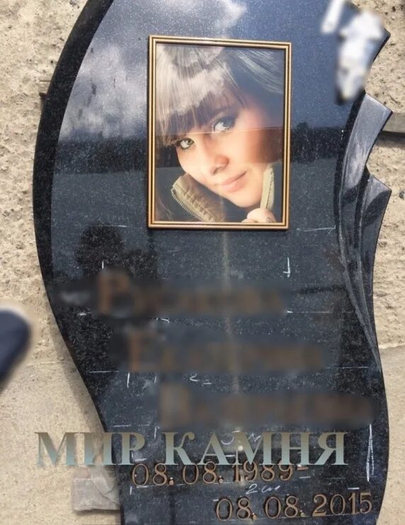 Триплекс медальон. Памятник из триплекса. Триплекс медальон. Триплекс медальон. Стеклянные медальоны на памятники.