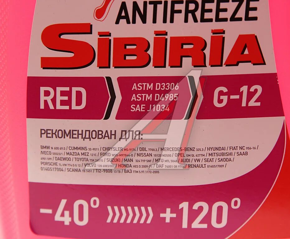 Антифриз сибирь-40. Антифриз sibiria g11 narxi uzd. Антифриз сибирия g12 красный. Sibiria антифриз g12 5 kg. Антифриз siberia отзывы.