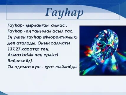 Жоский порно арық