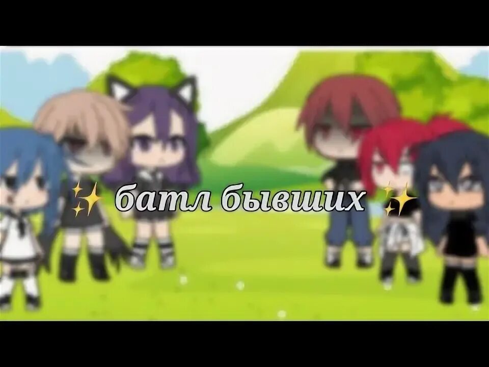 Лайф батл бывший. Лайф батл бывший