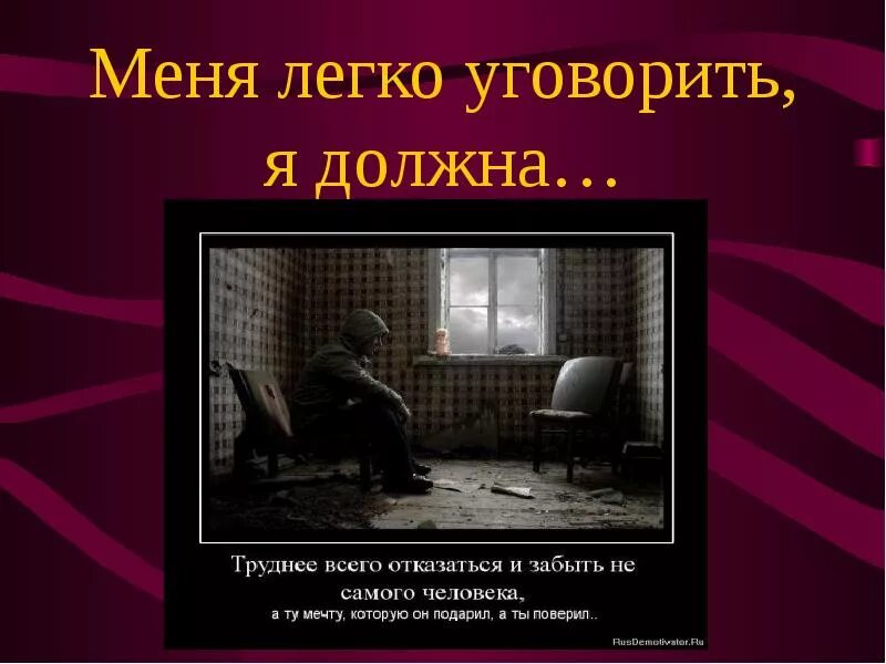 Роковая ошибка текст. Роковая ошибка 1988. Роковая ошибка это термин. Роковая ошибка картинки. Что значит слова Роковая ошибка.