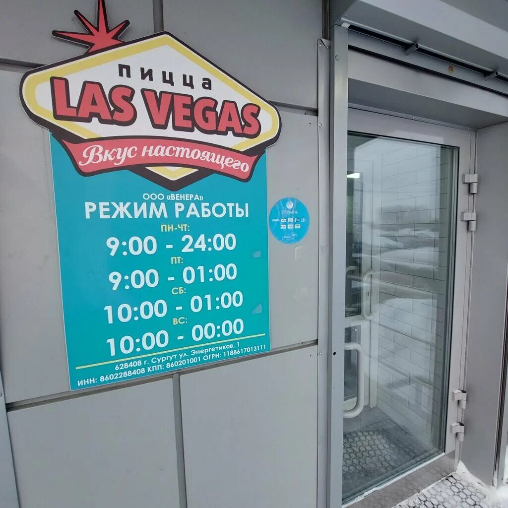 Лас вегас сургут сайт. Лас сеты. Лас вегас сургут сайт. Upper lmage car wash coupons near me in las vegas, nv 89146-1341 8coupons. Лас вегас сургут.