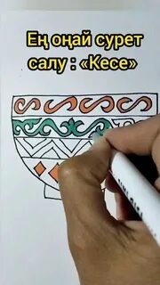 Пенистердің эротикалық суреттері