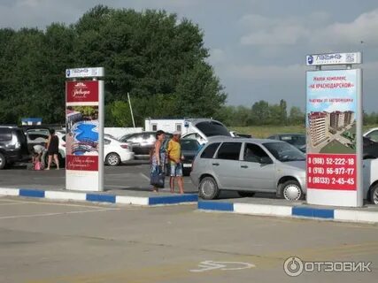 Стоянка анапа