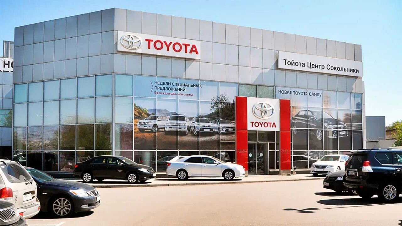 Toyota центр Сокольники. Тойота центр Сокольники Москва. Дилерский центр Тойота в Москве. Тойота центр Лосиный остров.