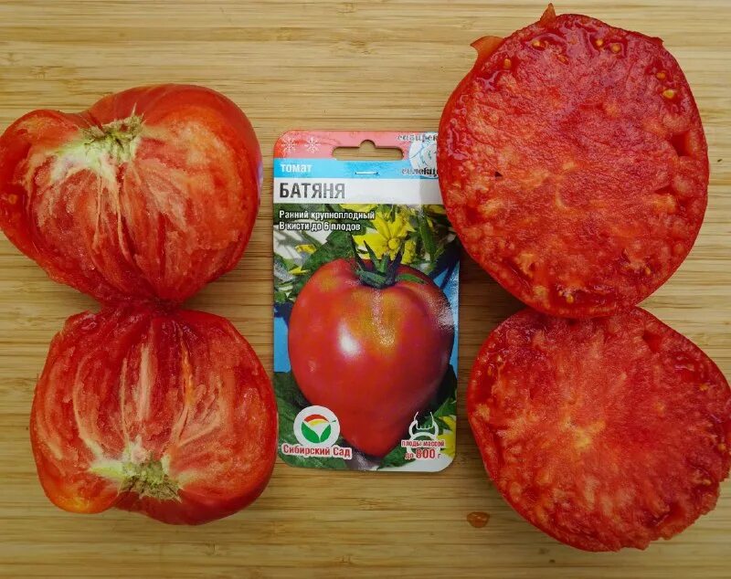 Томат батяня 20шт/10. Томат батяня сибирская селекция. Семена томат батяня. Томат батяня сибирская селекция. Сорт помидор батяня.