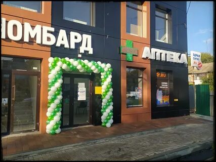 Зерноград чкалова