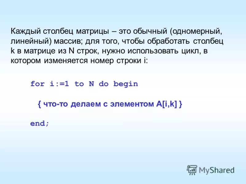 Отступ первой строки. 25. Из первых строк. Из первых строк. Правило красной строки 1 класс.