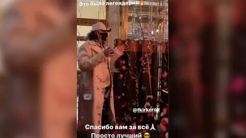 Почему киркорова вырезают из программ