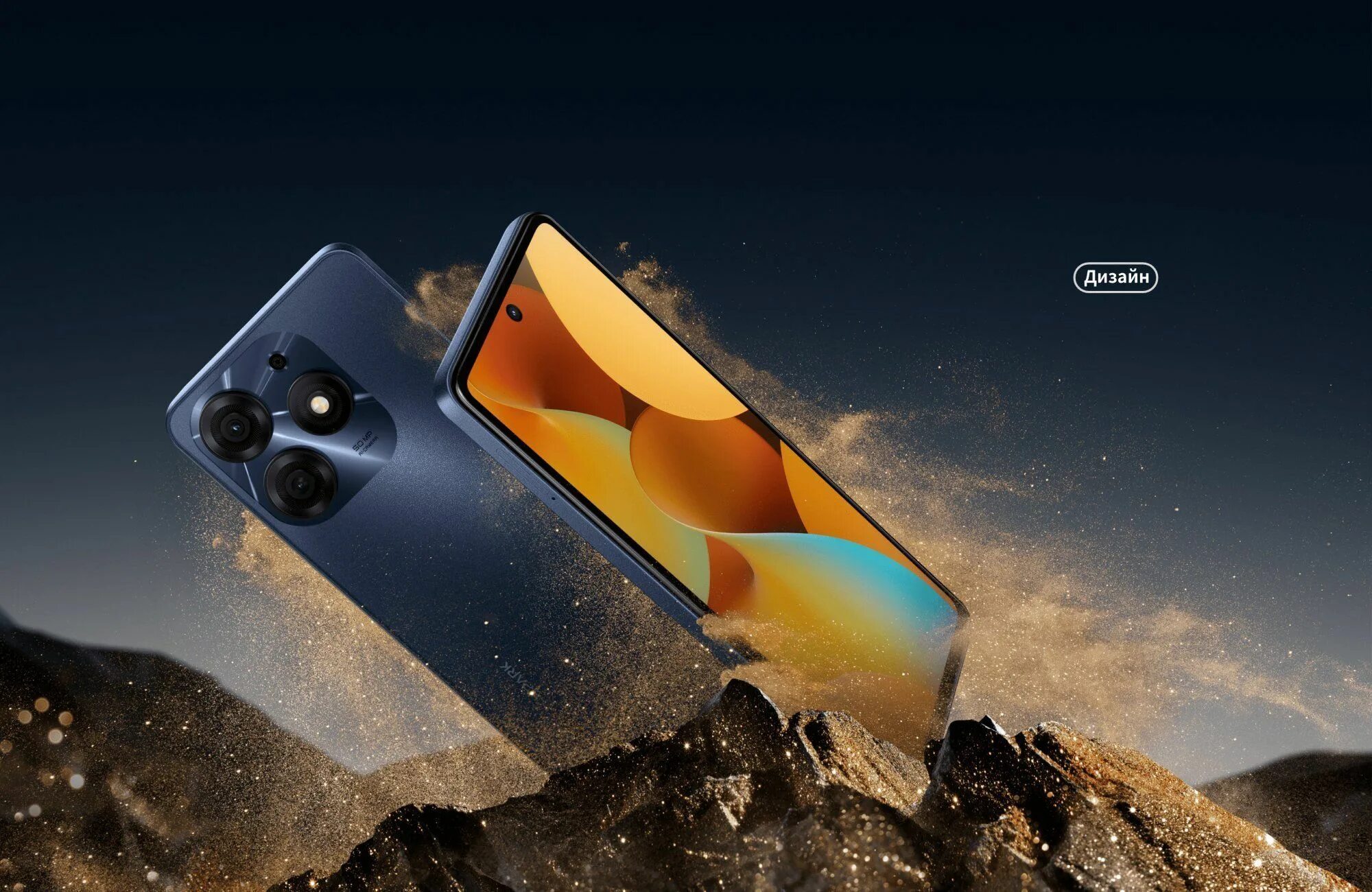 Смартфон tecno spark 10 pro 8 128. Смартфон tecno spark 10 pro 8 128
