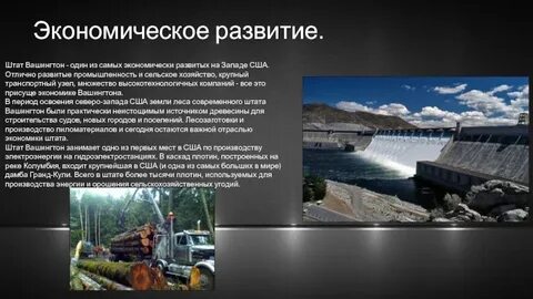 И хозяйства в крупных городах