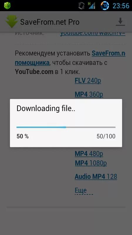 Https savefrom net 240. Savefrom. Savefrom скачивание. Savefrom net для андроид. Savefrom Pro на андроид.