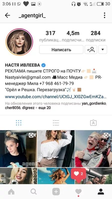 Ивлеева вопросы школьной программы