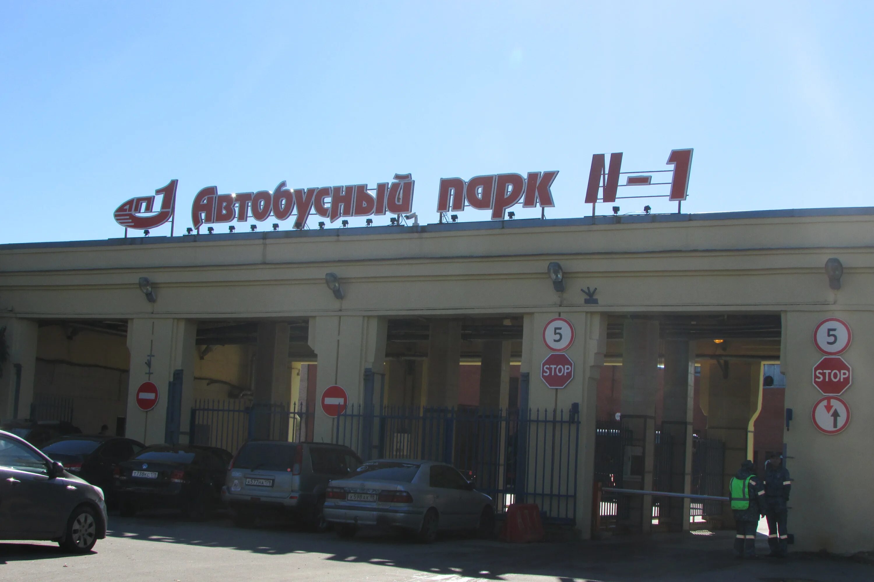 автопарк 1 спб гуп пассажиравтотранс. икарус-55 люкс заброшенные. 1 парк спб пассажиравтотранс автобусный. автобусный парк на хрустальной 22. музей пассажиравтотранс спб.