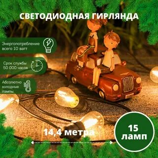 Сео озон