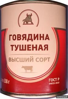 Говядина москва