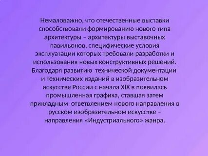 Немало важную или немаловажную