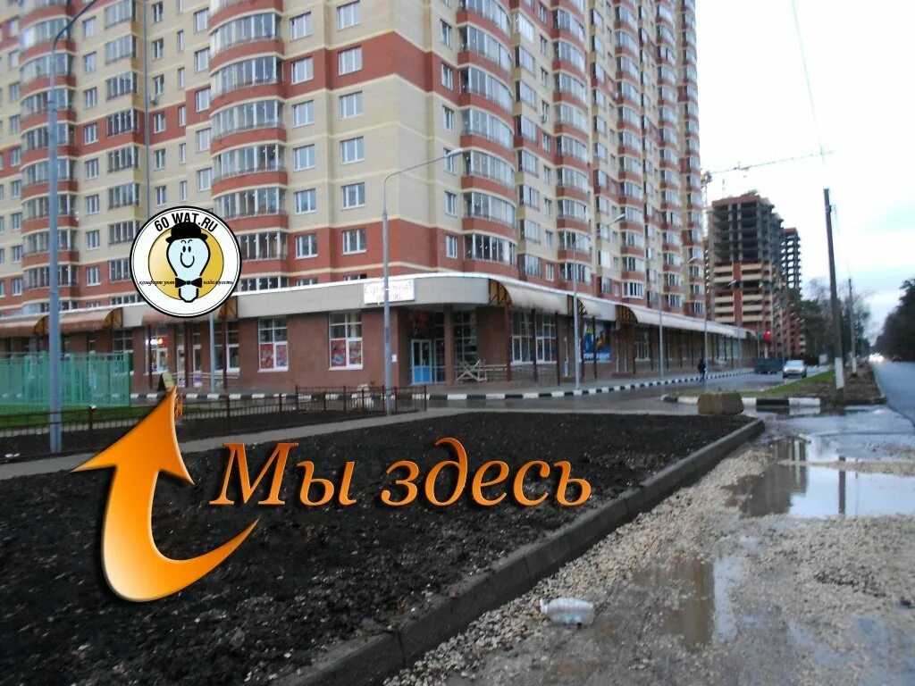 Балашиха мкрн. Московская область балашиха гагарина 10. Мкр гагарина 13. Мкр гагарина балашиха. Г.