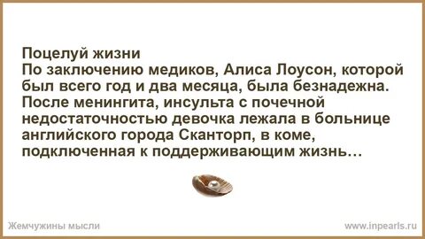 Целую жизнь прожила его жизнью