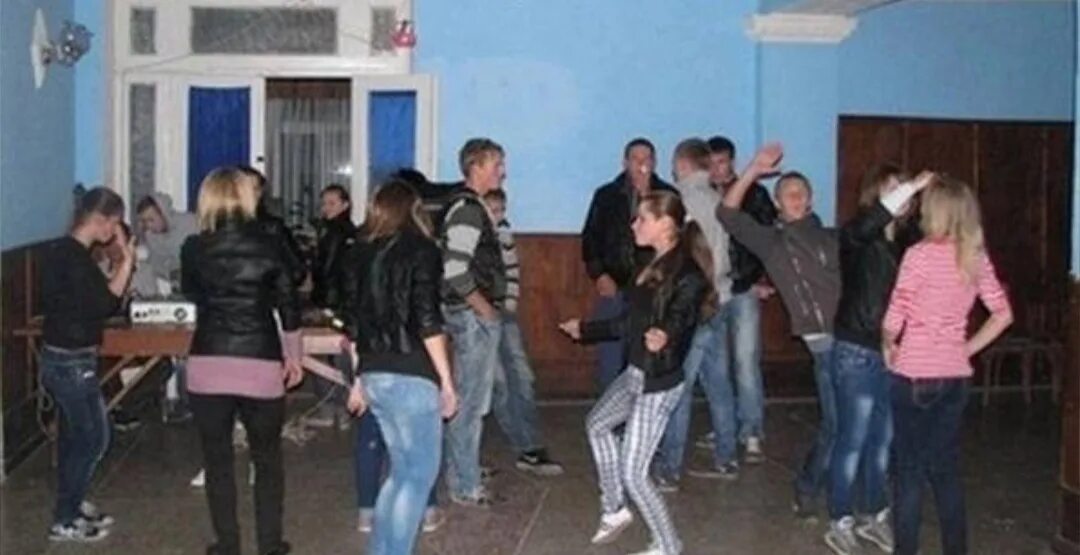 На дискотеку собрались