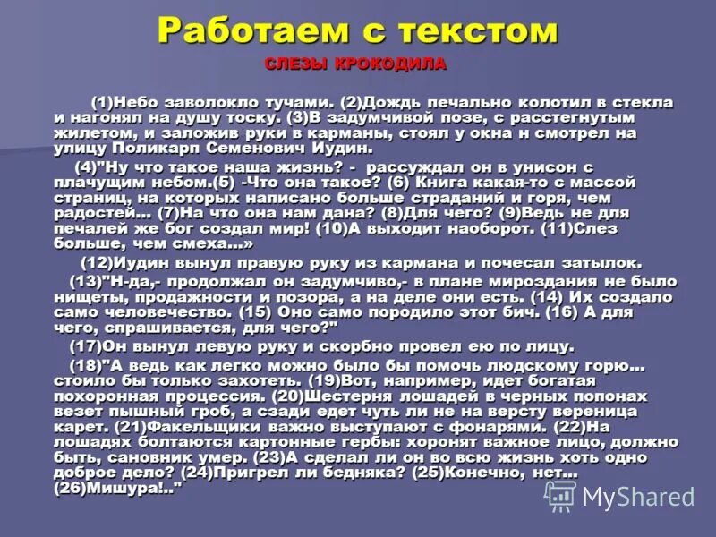 Все небо заволокло темными тучами