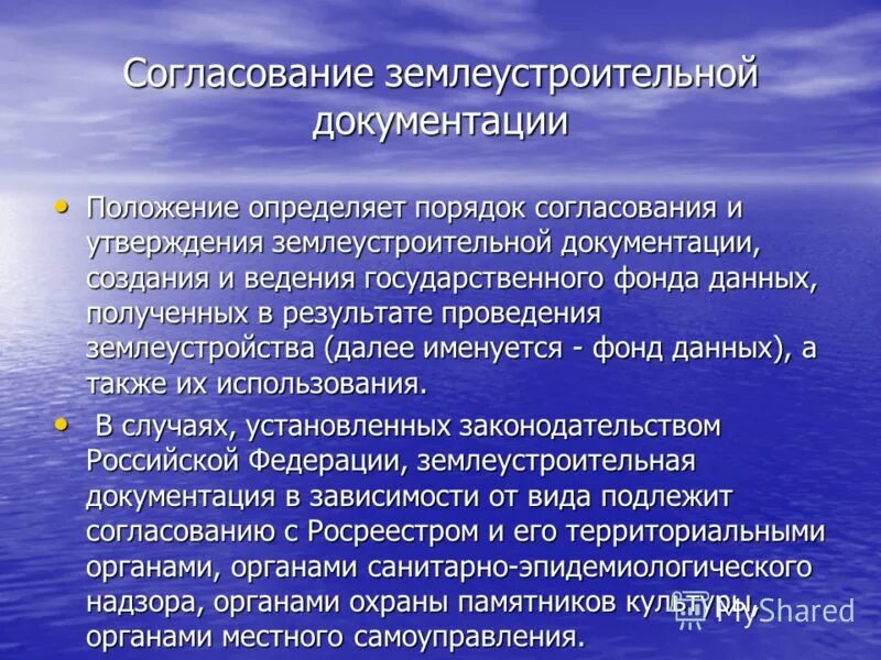 Полученных данных в результате проведенных. Полученных данных в результате проведенных