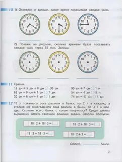 А4 каждый час