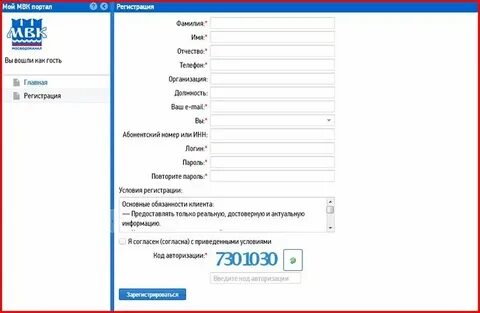 Мосводоканал лицевой счет по адресу