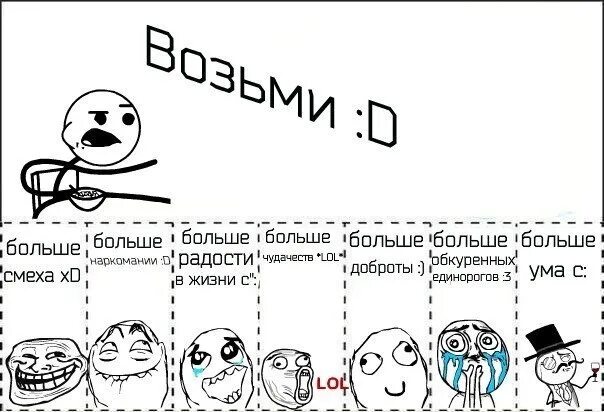 Возьми какую нибудь