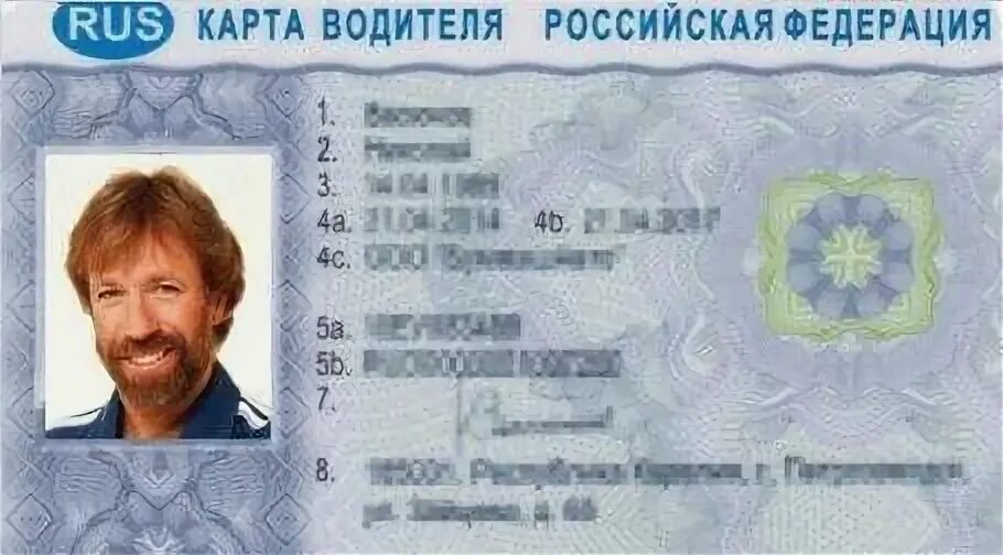 Карта тахографа в подольске