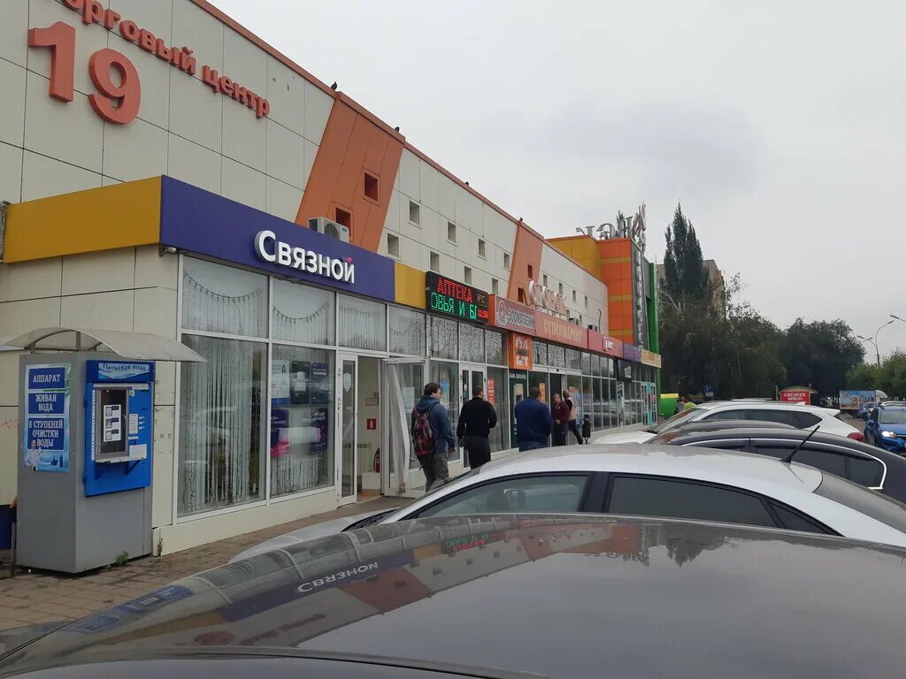 магазин радиодеталей в тамбове