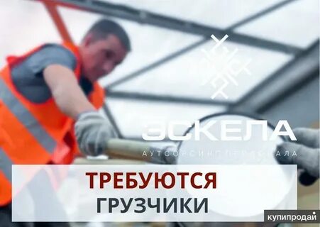 Домодедово ежедневная подработка