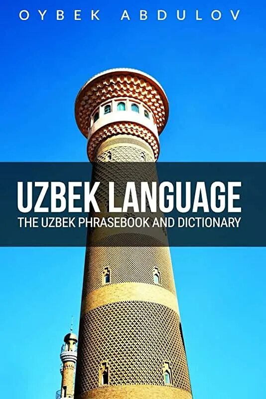 Узбекский язык купить. Uzbek language. Обложка для узбекского языка. Uzbek language for Beginners. Книга на узбекском языке.