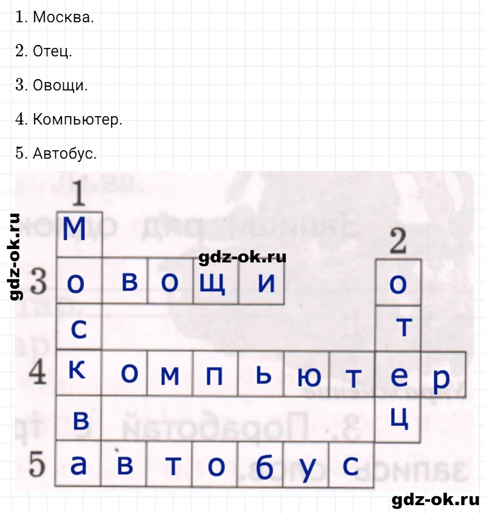 Кроссворд по екатерине 2. Кроссворд про екатерину 2. Кроссворд про екатерину 2. Внешняя политика кроссворд. Кроссворд по теме екатерины второй.