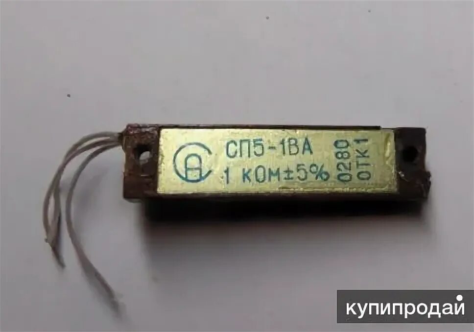 Сп5 1ва драгметаллы. Сп5 1ва драгметаллы