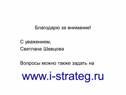 С уважением команда