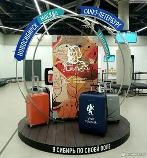 Москва тобольск