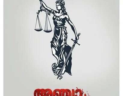 Изображение богини правосудия